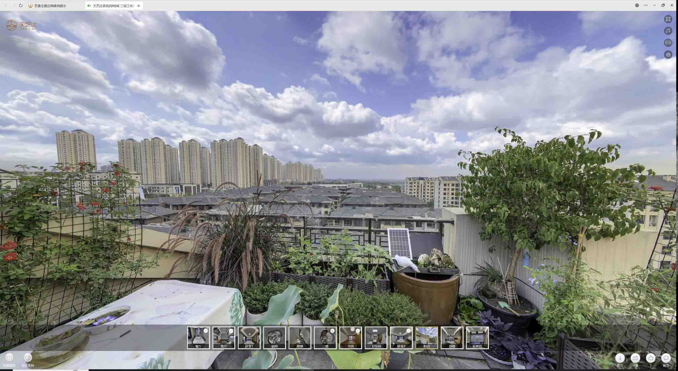 南坤镇喻德江陶瓷馆